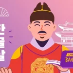 Belajar Bahasa Korea - Raja Sejong sebagai Pencipta Hangul