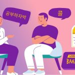 Ilustrasi Bahasa Gaul Korea Zenius Education