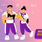 perkenalan diri dalam bahasa korea