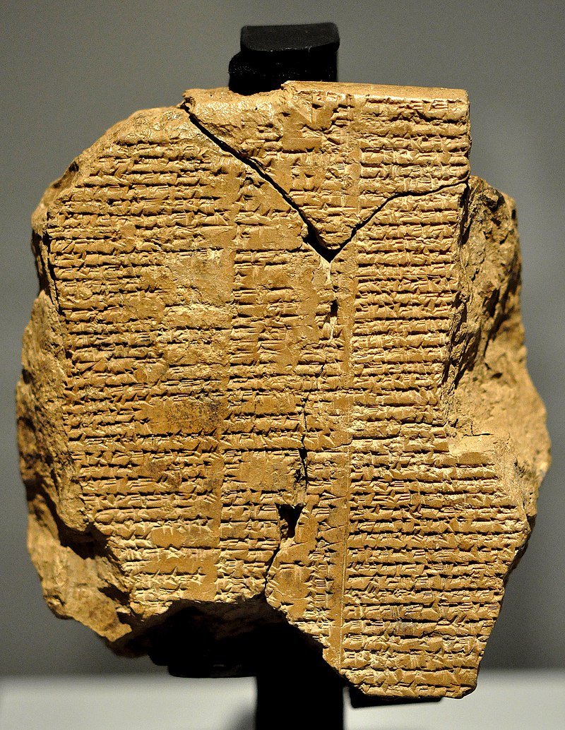 Tablet V Epos Gilgamesh sekarang tersimpan di Museum Sulaymaniyah, Irak