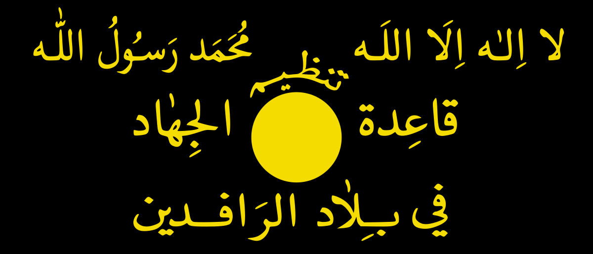 bendera al-qaeda